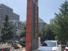 -法雅体育工厂店(皂君庙路店)