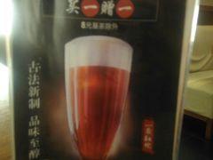 -呷哺呷哺 黄金牧场 (回龙观港龙店)