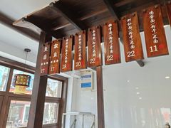 -长人馄饨铺(解放街店)