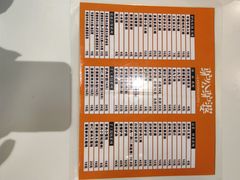 -驴公驴婆(曹杨店)