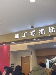 -永锦黄金加工·回收打金店(上海南翔店)