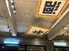 -熙成烧烤(白塔岭店)