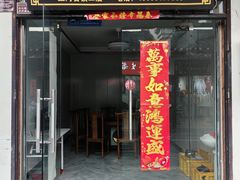 -涵家味土菜馆·徽州一绝臭鳜鱼(三河古镇店)
