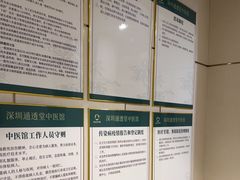 -通透堂中医·精准推拿(旗舰店)