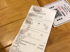 账单-狮头牌卤味研究所·卤味饭(花城汇南区店)