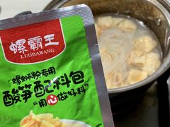 -盒马鲜生(悠方店)