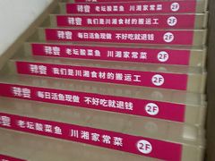 -新辣宴·湖南家常菜·商务聚餐(中粮创芯店)