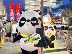 -合景·悠方(成都店)