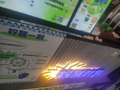 -小柠快跑·手打柠檬茶(万松园店)