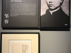 -上海市龙华烈士陵园