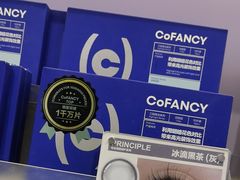 -可糖美瞳·隐形眼镜·测基弧(朝阳大悦城店)