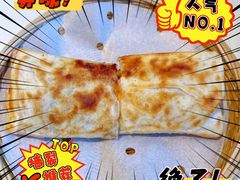 -乔阿马·江南味·驴肉香(龙湖华泾天街店)