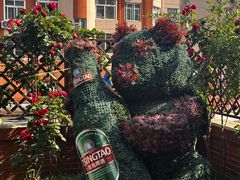 -青岛啤酒博物馆