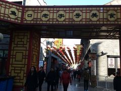 -天兴居(鲜鱼口街店)