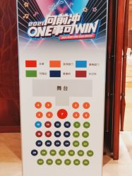 -海棠湾香格里拉度假酒店儿童探险乐园