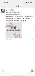 -紫琪尔胸部养护中心
