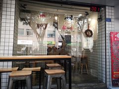 门面-WONDER ICE 萬得冰田(建設路总店)