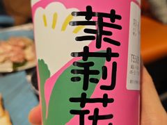 -马伍旺饮料厂(景枫中心店)