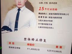 -新盈光·心院(嘉恒广场店)