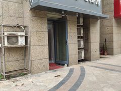 -康之道盲人按摩(二七路No.5店)