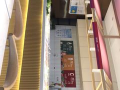 -拿渡麻辣香锅(寰悦广场店)