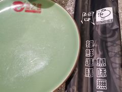-问渔烤鱼(回龙观总店)