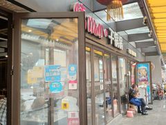 -情妹妹干锅锅(中海国际购物公园店)