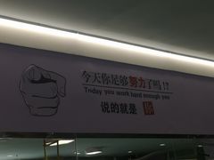 -中田健身工作室(博兴路店)