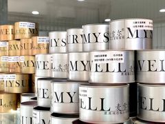 -麦雪尔甜品·生日蛋糕(新街口旗舰店)