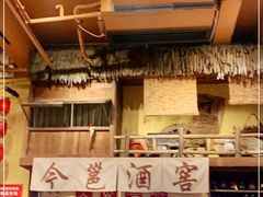 -今邕烧烤(西大店)