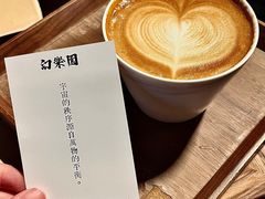 -幻樂園·咖啡(万科云城店)