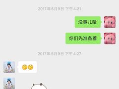 -金宝贝早教(富力广场中心)