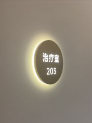 -美莱医疗美容医院