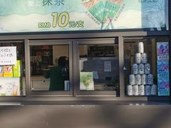 -吴裕泰茶庄(鼓楼店)