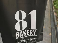 -81BAKERY(大学路店)