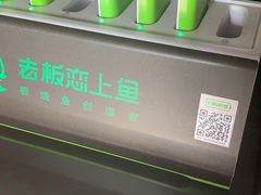 -老板恋上鱼(环山路店)