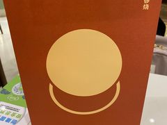 -泽田本家·铜锣烧(美罗城店)
