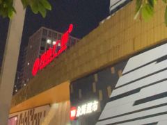 -万达广场(巴南店)