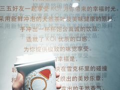 -KOI Thé(正佳广场店)