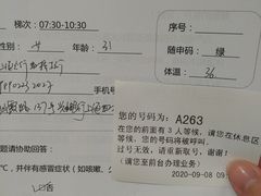 -上海美兆健康医疗体检中心(古北店)
