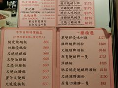 -一乐烧鹅(中环店)