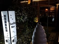 -TIMEZONE8东八时区餐厅&酒吧(798店)