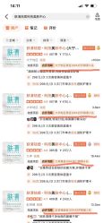-芙贝佳禾·痘肌管理中心
