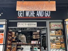 -Juicy Bakery(大学路店)