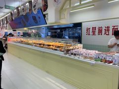 -红星前进面包牛奶公司(君太店)
