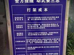 -红河谷漂流