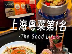 -润苑·悦椿轩(徐汇万科中心一期店)