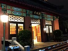 -南京钟山宾馆(江苏省会议中心)