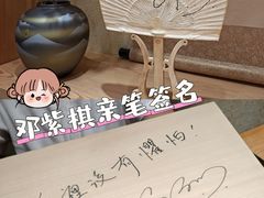 -荣一代目OMAKASE板前料理