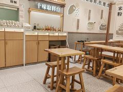 -小满手工粉(北京来福士店)